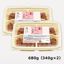 【11月7日以降順次お届け】《訳あり》しらら小梅 680g